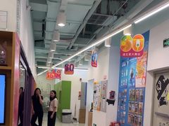 -英孚教育青少儿(福田区委中心)