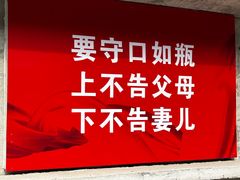 -816工程景区