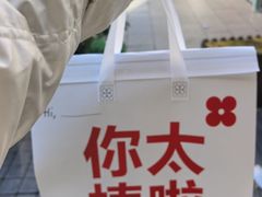 -红花点心局(护国寺店)