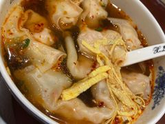 红汤辣馄饨-熙盛源(复兴路店)