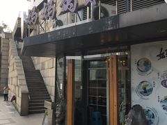 -妈妈的味道(工人体育场东路店)