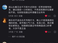 -威海国际海水浴场旅游区