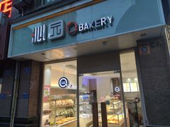 门面-沁园(和平路店)