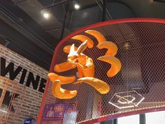 -鼎牛牛炖锅·烤串(温泉路店)