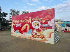 -长洲岛都市农业公园