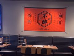 -新石器烤肉(百联川沙店)