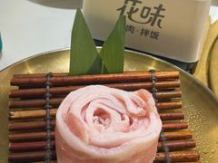 -花味·自助烤肉(雨花客厅店)