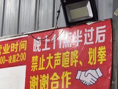 -阿梅姐美食店