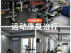 -悦健身私教工作室(双井店)