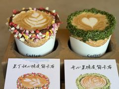 -城南花开咖啡(稻花村店)