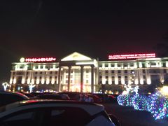 -中家鑫园温泉酒店鑫悦汤泉