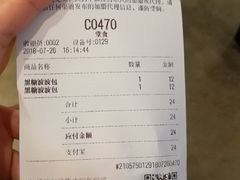 账单-喜茶(广州北京路惠福东店)