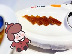-煜丰汴京烤鸭(福彩路店)