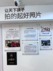 点击看大图 -倾城宝贝儿童摄影(广州天河店)