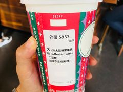 -星巴克臻选(深圳万象天地旗舰店)