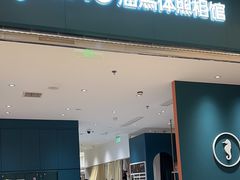 -海马体照相馆(重庆龙湖时代天街D馆店)