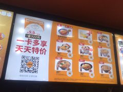 -吉野家(黑牛城道店)