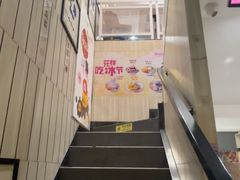 -鲜芋仙(中华广场店)