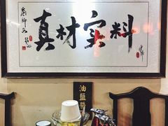 -刘师父老汉口江湖菜(蔡锷路店)