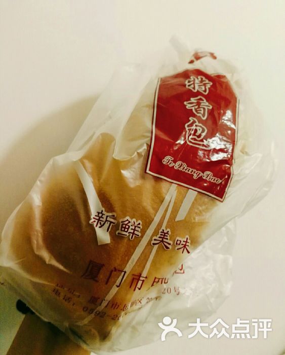 特香包(光华店-图片-厦门美食-大众点评网