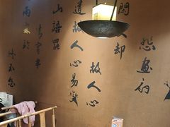 -呷哺呷哺 黄金牧场 (欢乐谷店)