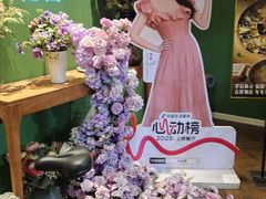 -花舍·新派粤菜·西餐·下午茶(亚运村·鸟巢店)