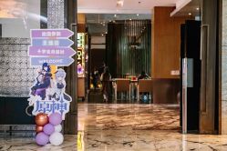 -派对猴生日派对策划