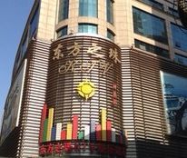 -东方之珠KTV娱乐超市(河北店)