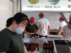 -老四烧饼铺(丽源路店)