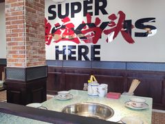 -鸿姐老火锅(疁城新天地店)