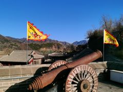 -蟠龙山长城景区