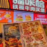 炸鸡汉堡包