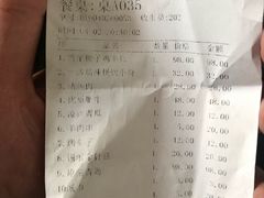 账单-润青四季音乐主题餐厅·椰子鸡(罗湖店)