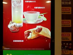 -麦当劳(鼓楼店)