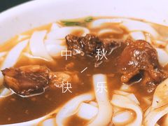 牛腩粉-海幢瑞芳饮食店