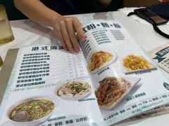 -香港深仔记茶餐厅(东门店)