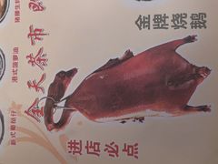 -粤点越有·茶点·粤菜(樵岭国际店)