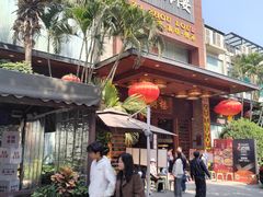 -滋粥楼·顺德菜(番禺广场总店)