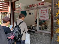 -王阿姨文昌油赞子(府桥街店)