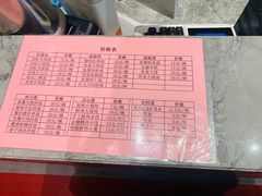 菜单-同心楼(解放北路店)
