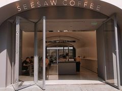 门面-Seesaw Coffee(上生新所店)