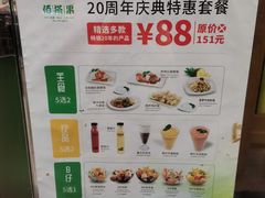 -佰搭果·广式茶餐厅(西华路店)