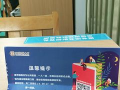 -西湖区图书馆(古墩路)