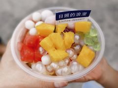 -大学城夜市