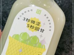 -奈雪的茶(湖滨银泰in77C区PRO店)