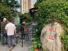 -铁路文化公园