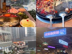 -楠火锅(仁恒梦中心店)