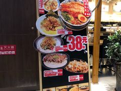 -雷门拉面店(新光天地店)