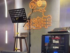 -路边羊烧烤酒场(宝带路店)