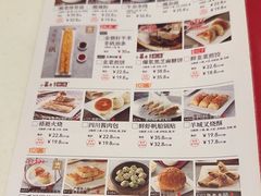 -金鼎轩(亚运村店)